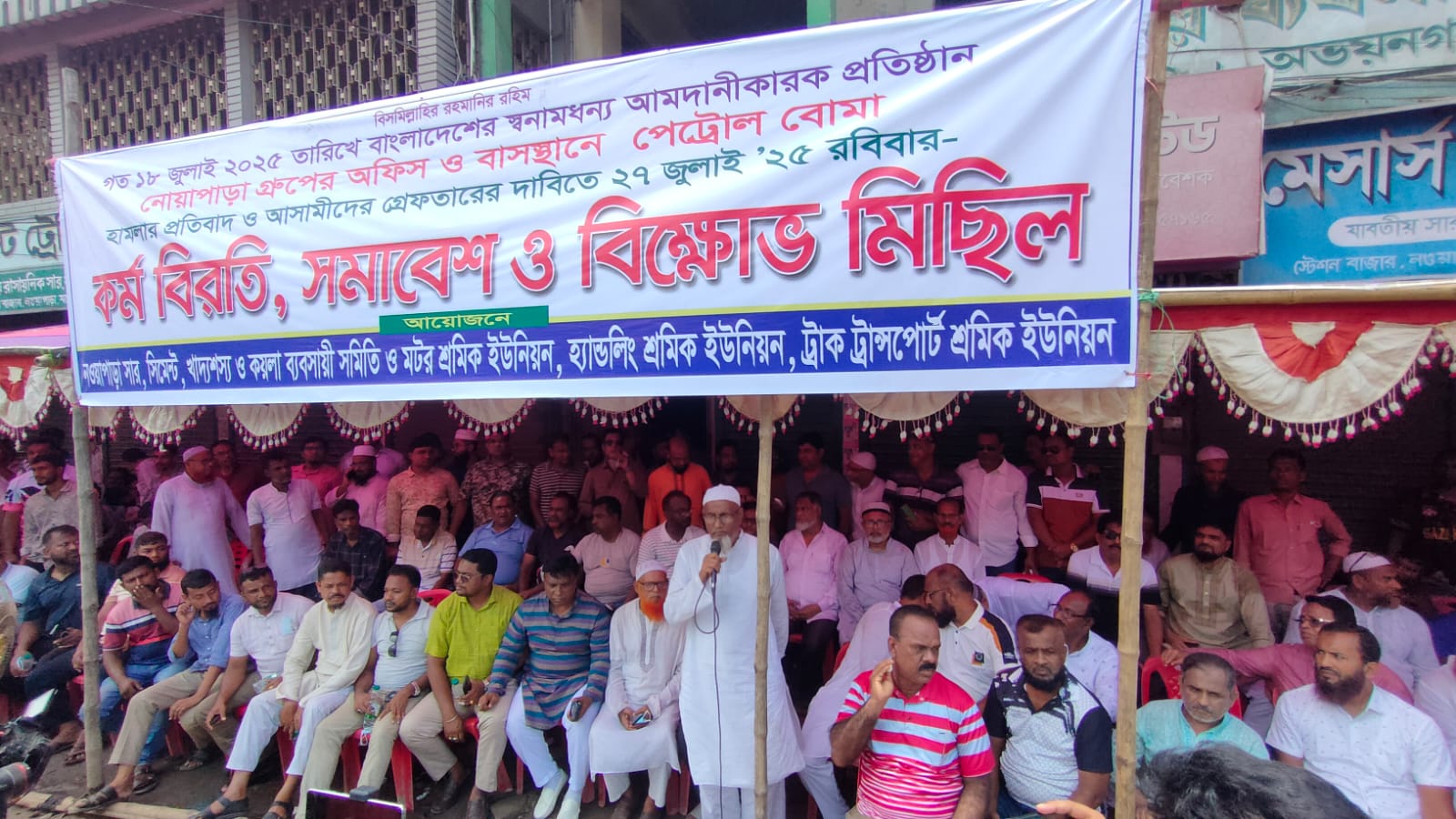 digitalsomoy