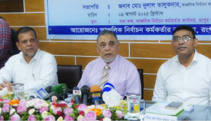 আগামী নির্বাচনে অস্ত্রের চেয়েও ভয়াবহ হুমকি কৃত্রিম বুদ্ধিমত্তা: সিইসি digitalsomoy