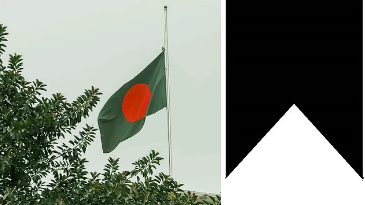 একদিনের রাষ্ট্রীয় শোকে বাংলাদেশ digitalsomoy