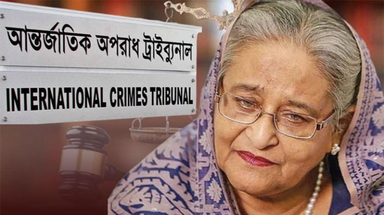 রাষ্ট্রদ্রোহের অভিযোগ: শেখ হাসিনাসহ ২৮৬ জনের বিরুদ্ধে চার্জশিট digitalsomoy